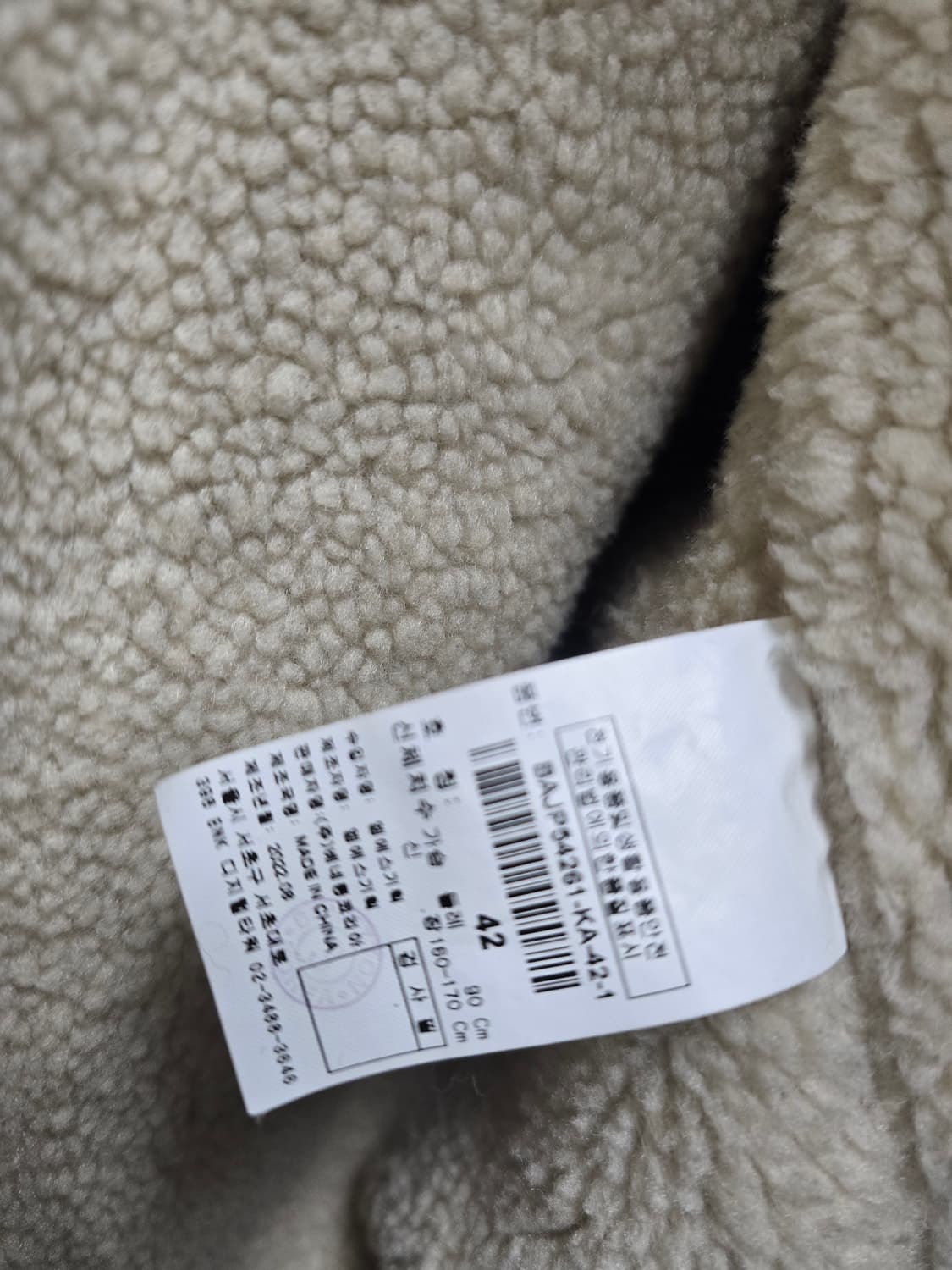 베네통 그린비 양모 뽀글이 후드 점퍼 42(55) 상품이미지10