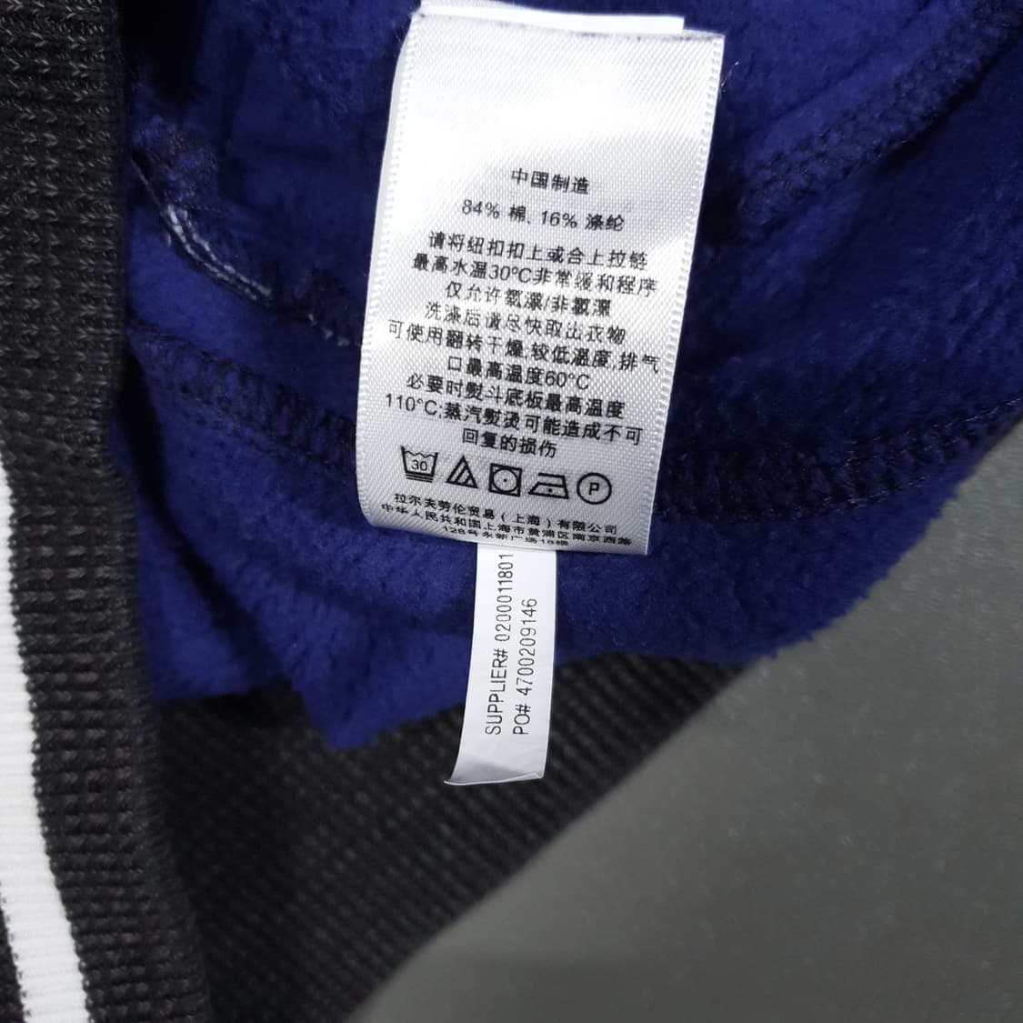 실측 XL) 폴로 랄프로렌 RL 뉴욕 타이거 코튼 스타디움 바시티 자켓 상품이미지8