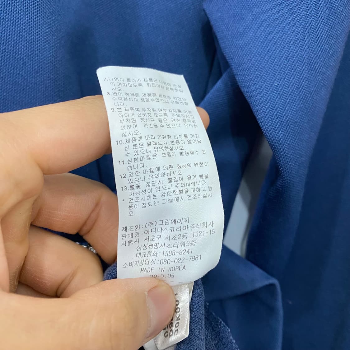 아디다스오리지날 파이어버드 져지집업(90) 상품이미지4