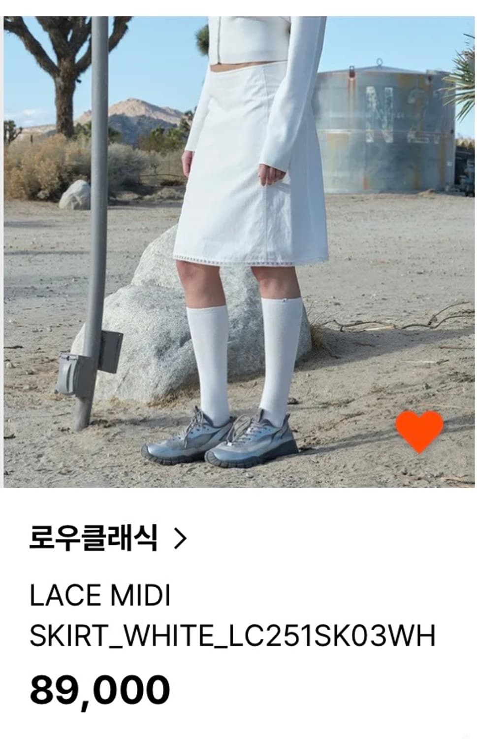 로우클래식 미디스커트 상품이미지1