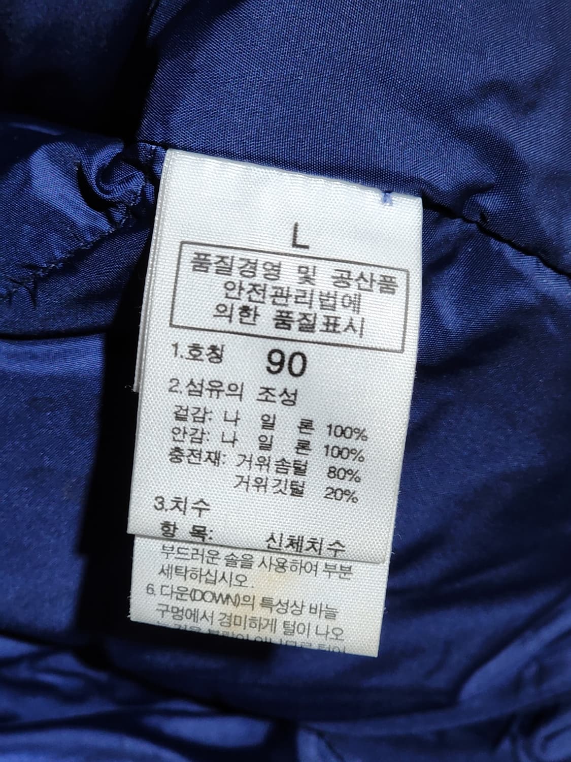 (L) 노스페이스 눕시 패딩조끼 700 거위털 구스다운 베스트  상품이미지6