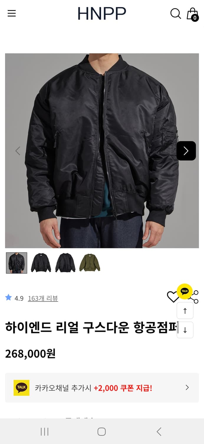 한남피플 후드집업 마원 상품이미지1