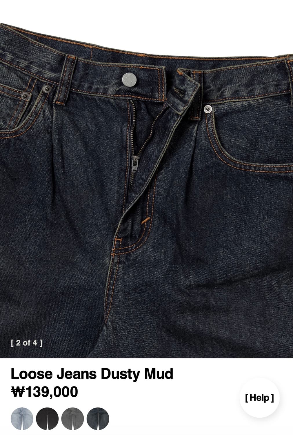 Loose Jeans Dusty Mud XL 상품이미지2