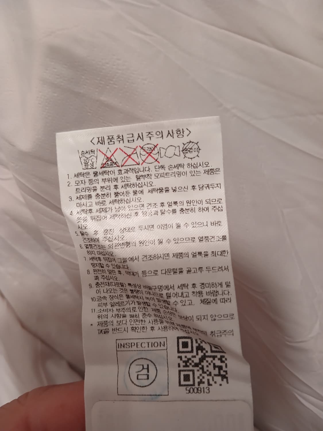 내셔널지오그래픽 정품 남성 패딩 XL (105) 사이즈 상품이미지6