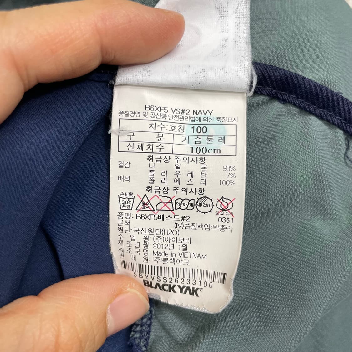 블랙야크 등산 조끼 100 네이비 상품이미지5