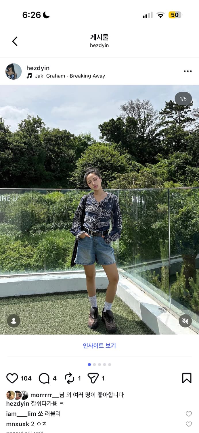 캐피탈 반다나 셔츠 상품이미지5