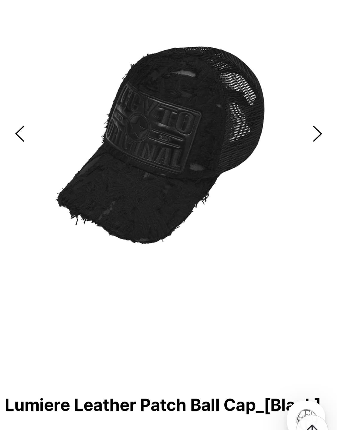 Lumiere Leather Patch Ball Cap 상품이미지3