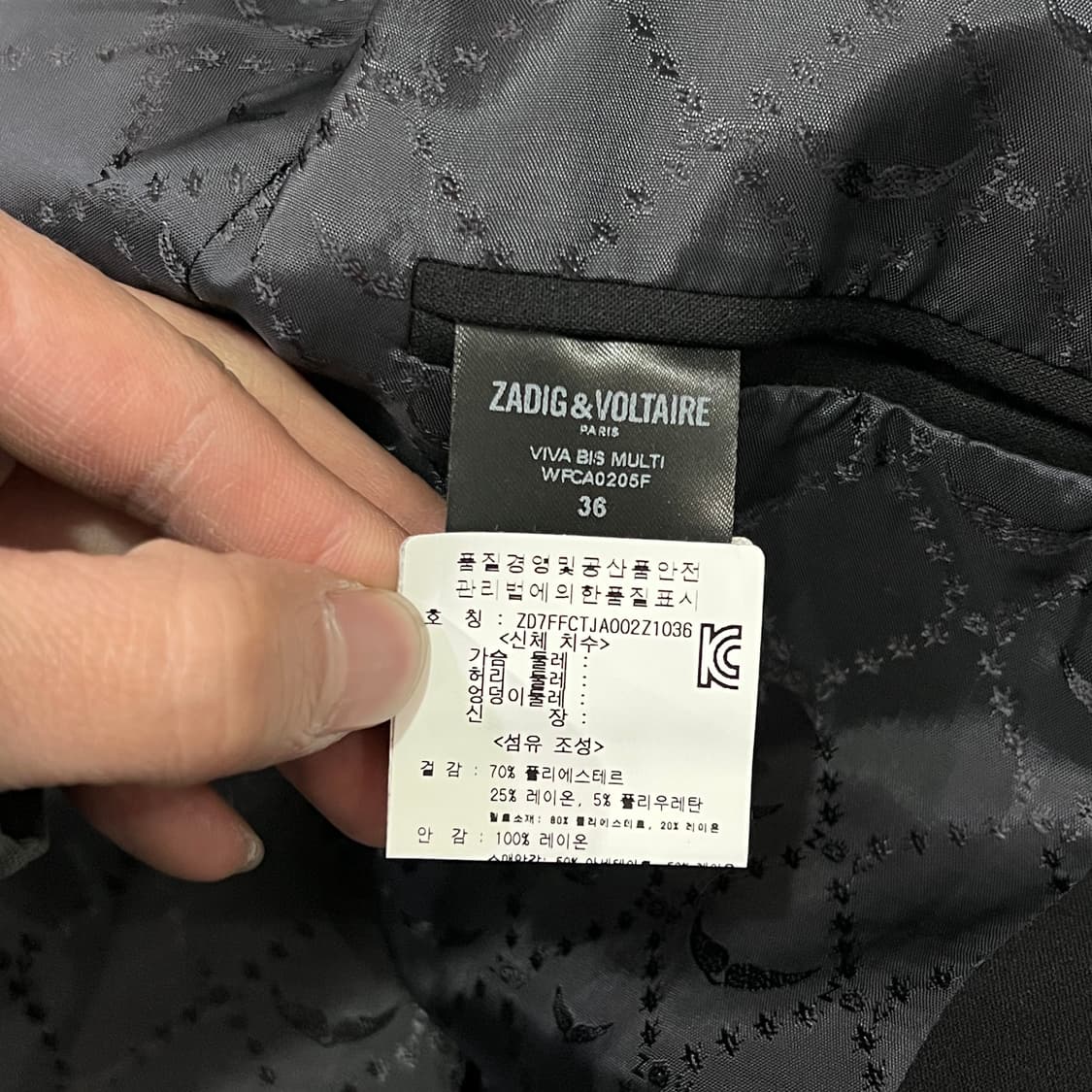  쟈딕앤볼테르 큐빅 블레이저 y15602 상품이미지8