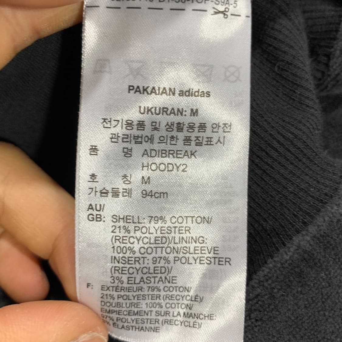 아디다스 벨벳 스냅버튼 후드티 상품이미지7