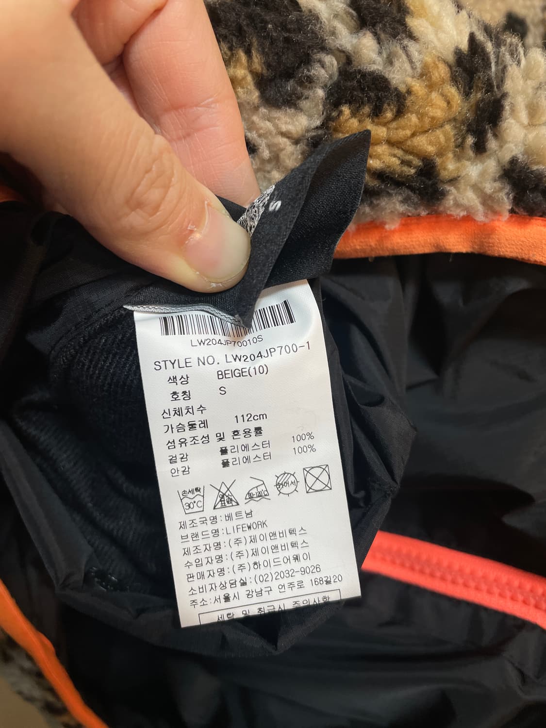 라이프워크 레오파드 리버시블 집업 상품이미지6