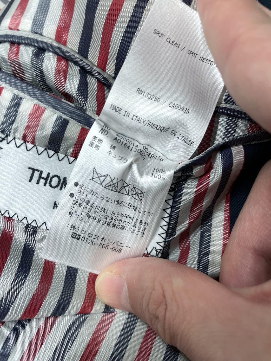 톰브라운 매킨토시 오버코트 상품이미지6