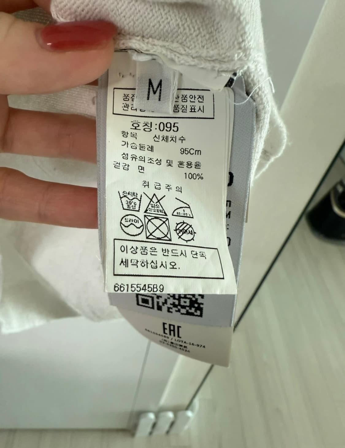 스톤아일랜드 화이트 집업 가디건 M 상품이미지3