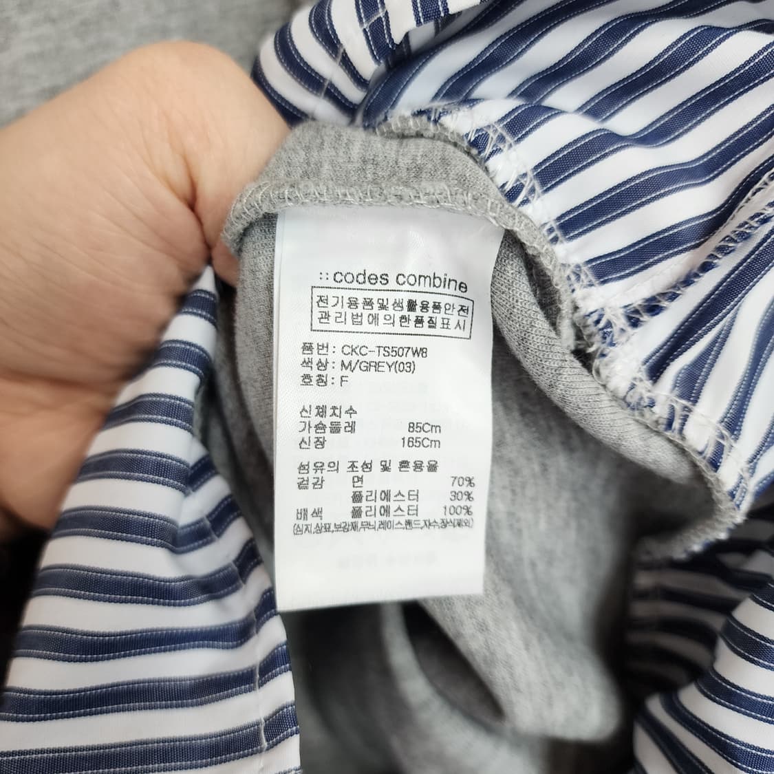 코데즈컴바인 레이어드 맨투맨 셔츠 그레이 상품이미지6