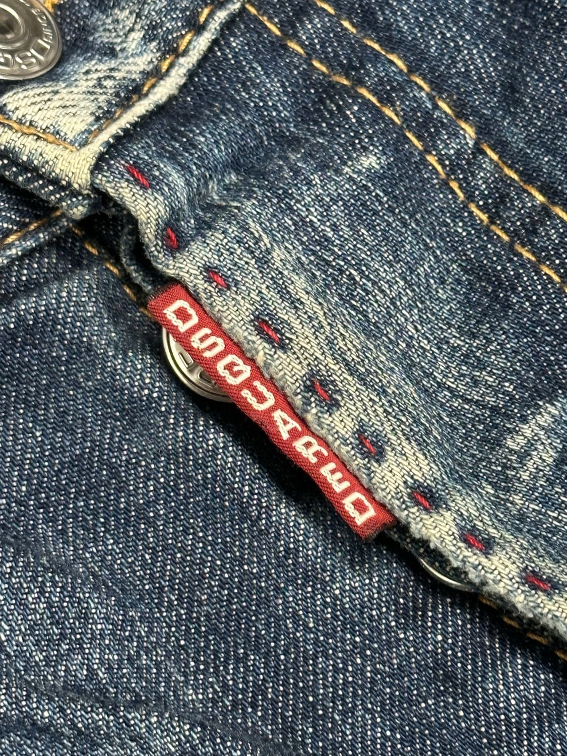 디스퀘어드2 데님 청바지 상품이미지3