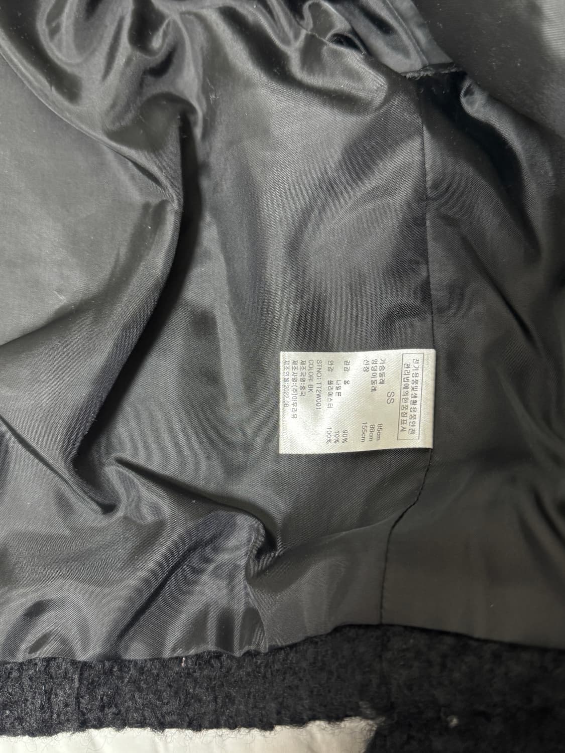 더티스 울 트위드 자켓 상품이미지3