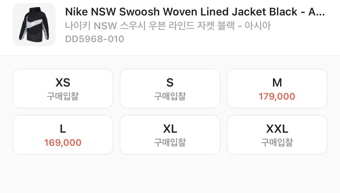 나이키 NSW 스우시 우븐 라인드 바람막이 자켓 블랙 M 상품이미지4