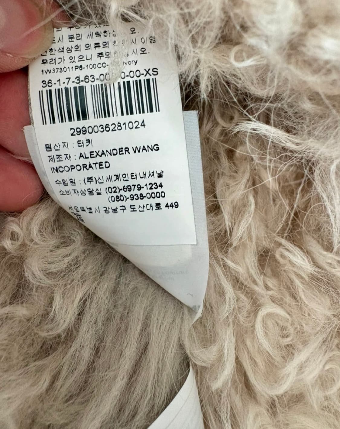 알렉산더왕 리얼 양털 자켓 상품이미지5