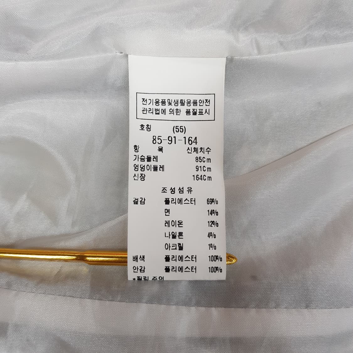 모조에스핀 2023 체크 트위드 노카라 자켓 S사이즈 상품이미지8