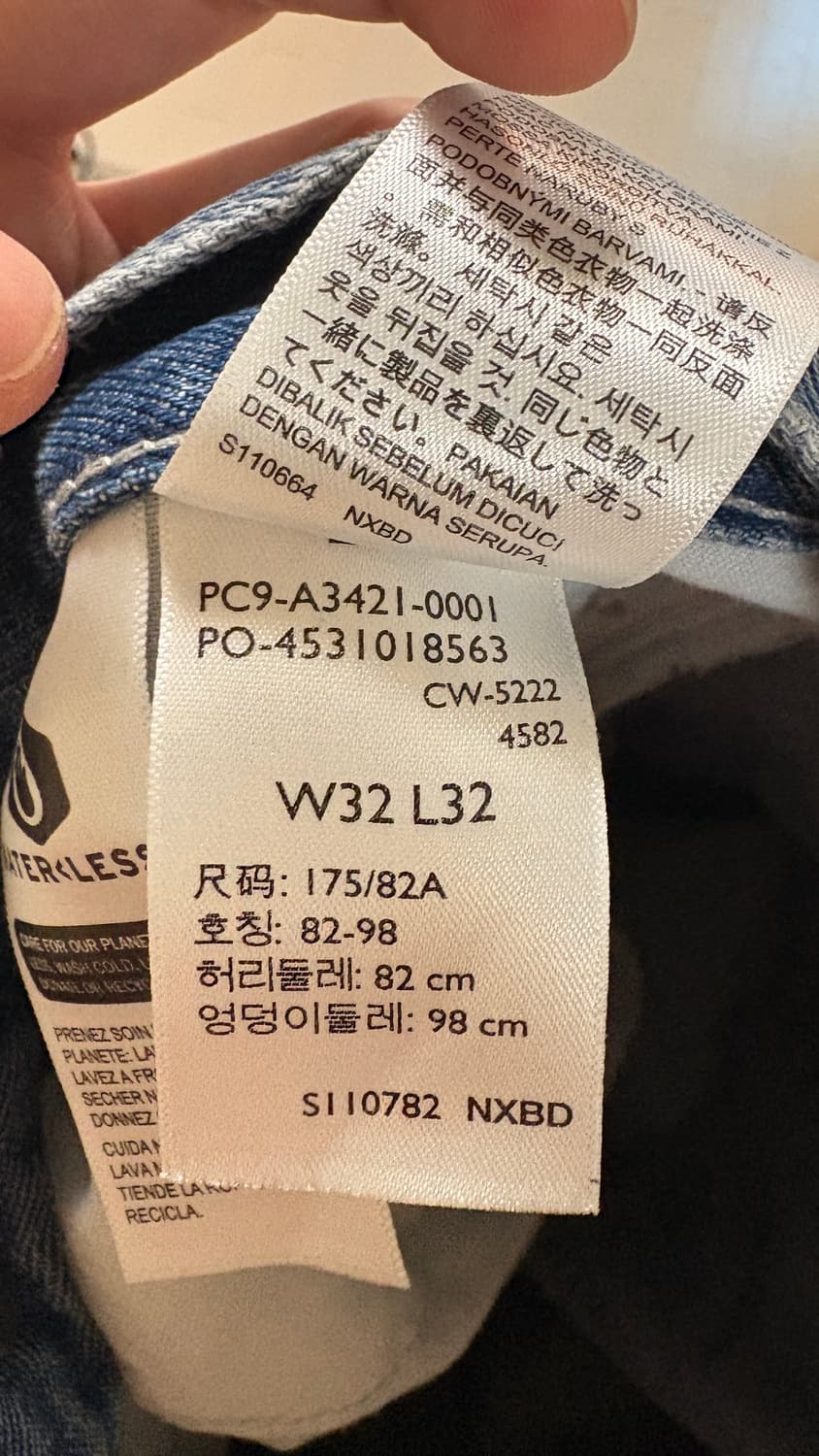 리바이스 실버탭 데님 32 상품이미지8