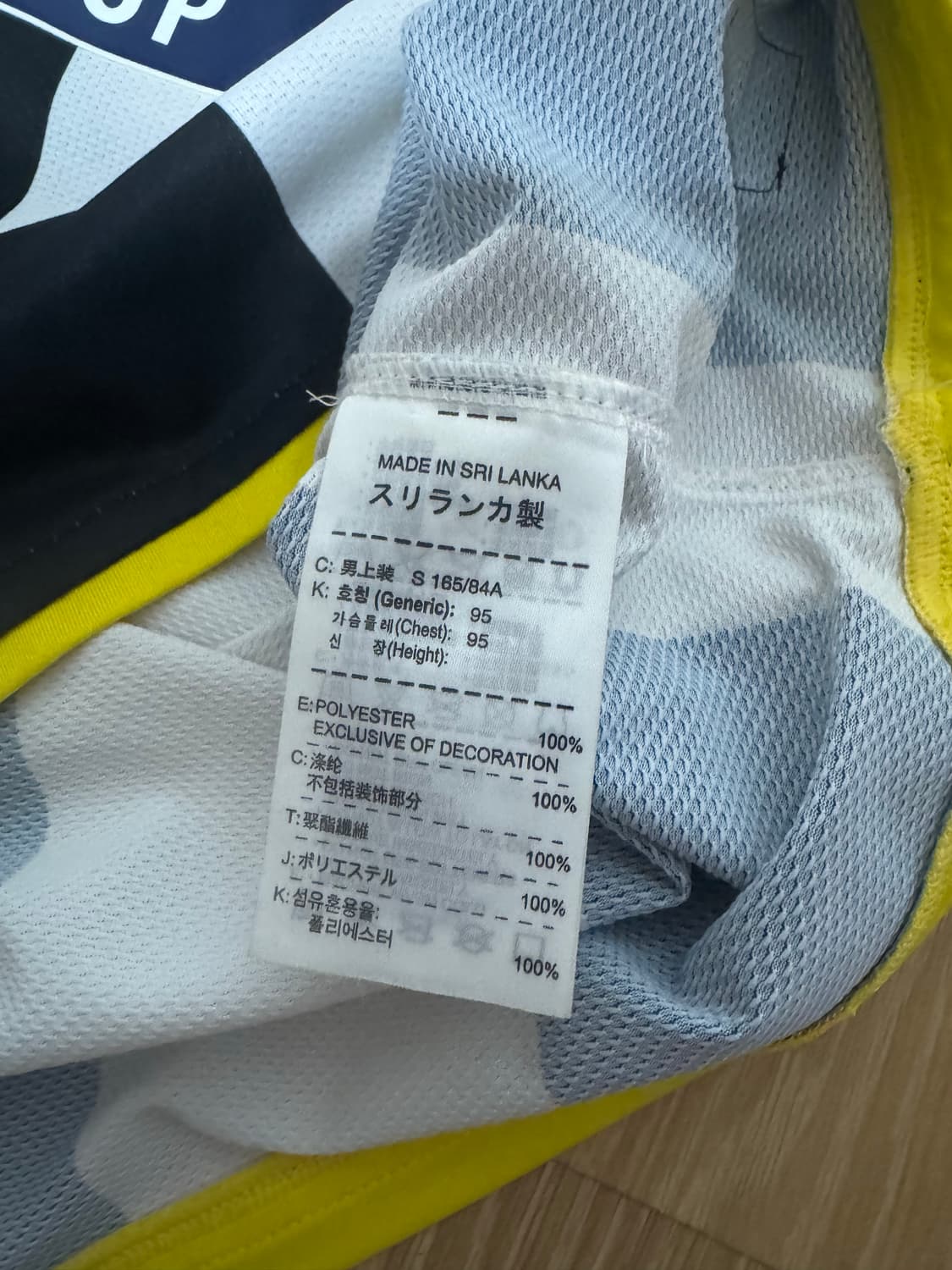 나이키 유벤투스 08-09 홈 유니폼 반팔 상품이미지5