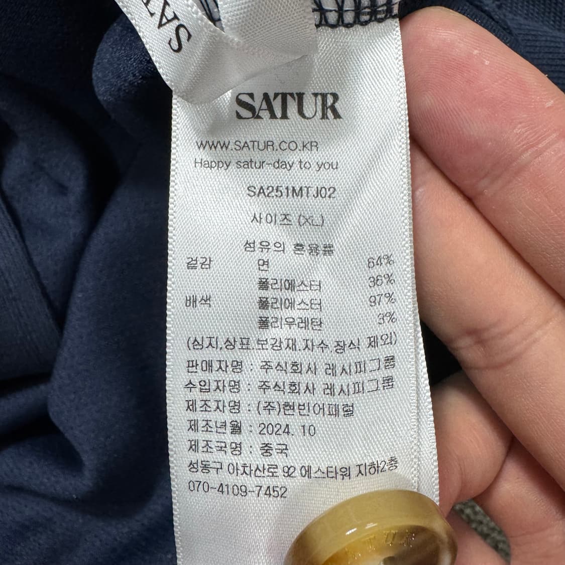 세터 트랙자켓  상품이미지3