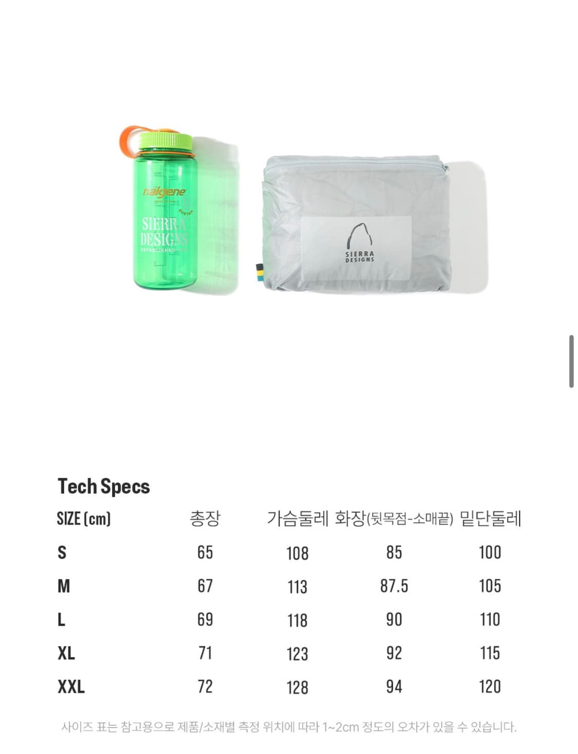 시에라디자인 초경량패딩 (새제품) 상품이미지8