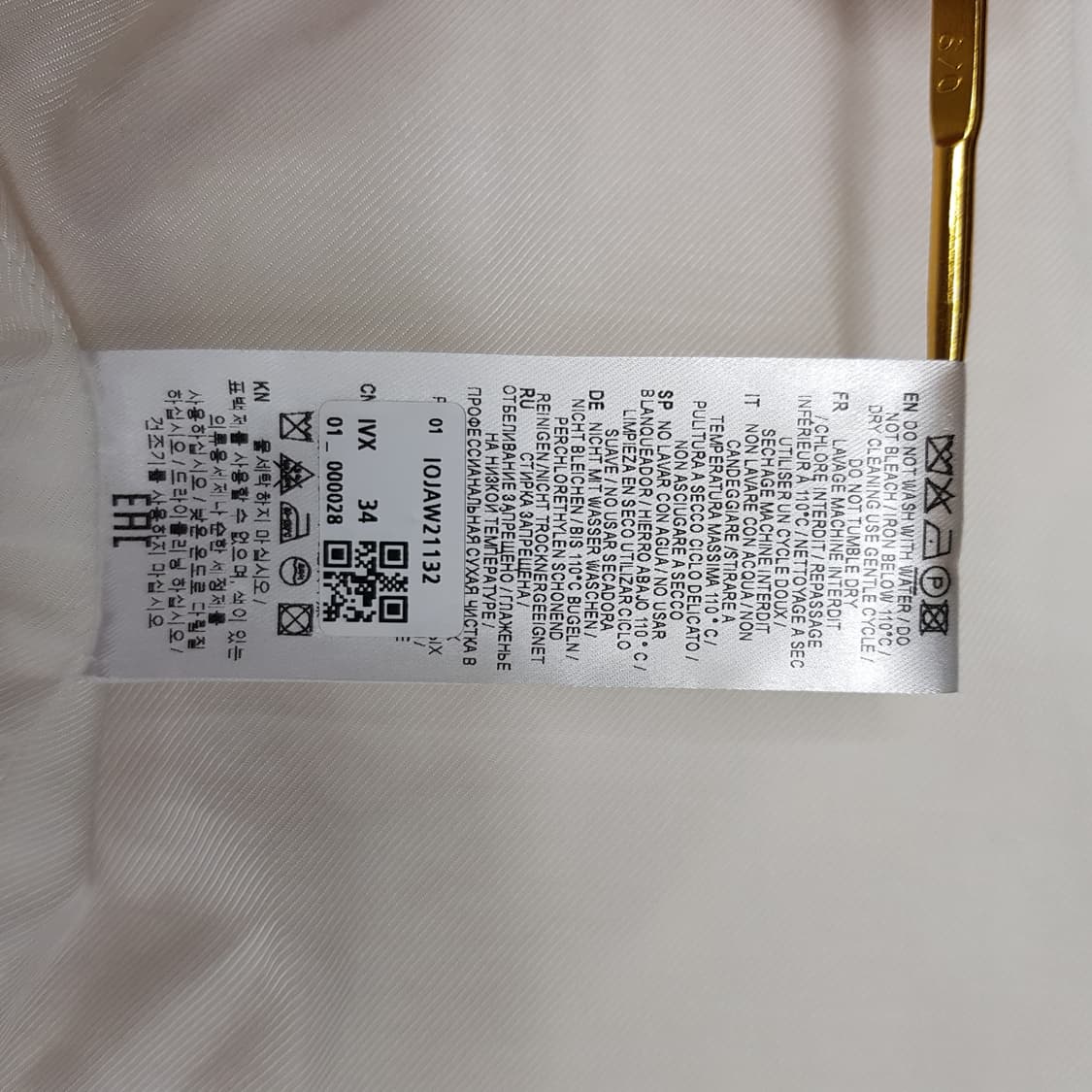 이로 IRO 2021JOURDAN 울자켓 34사이즈 상품이미지9