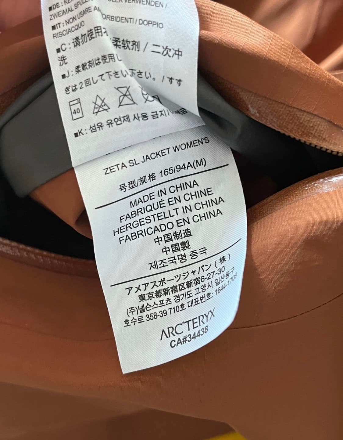 아크테릭스 제타sl 자켓 M 바람막이 패딩 살로몬 acg 상품이미지5