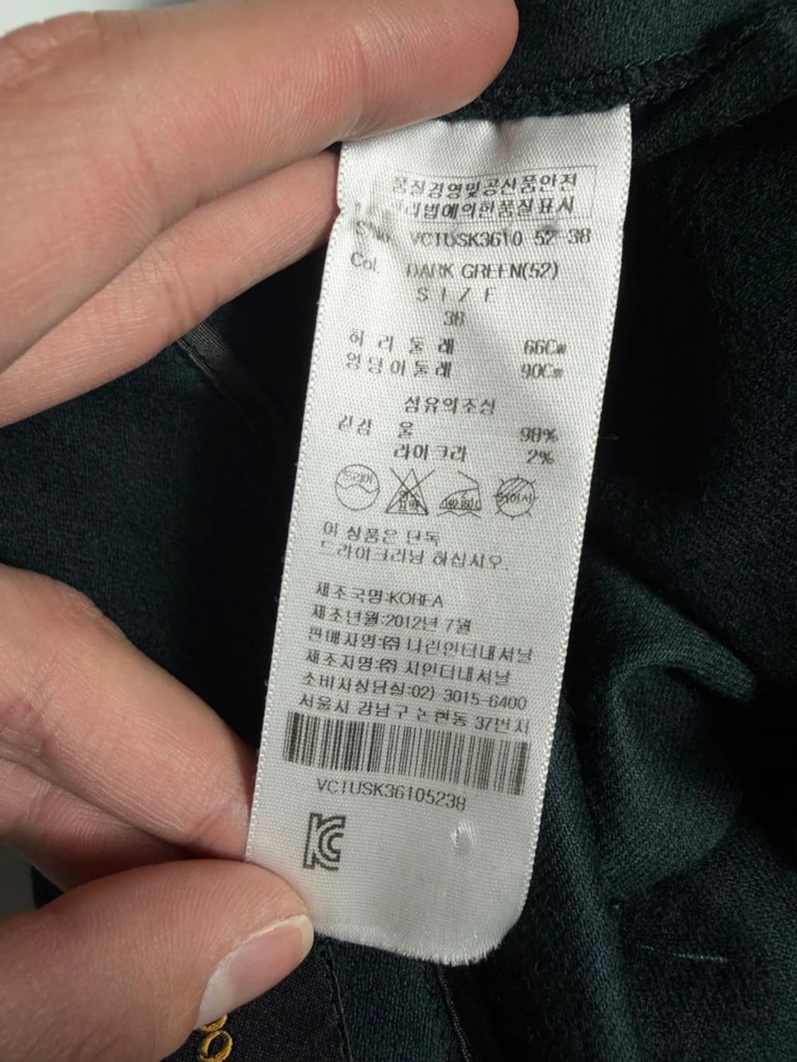 비비안웨스트우드 12FW 비대칭절개 울 스커트 R1841 상품이미지8