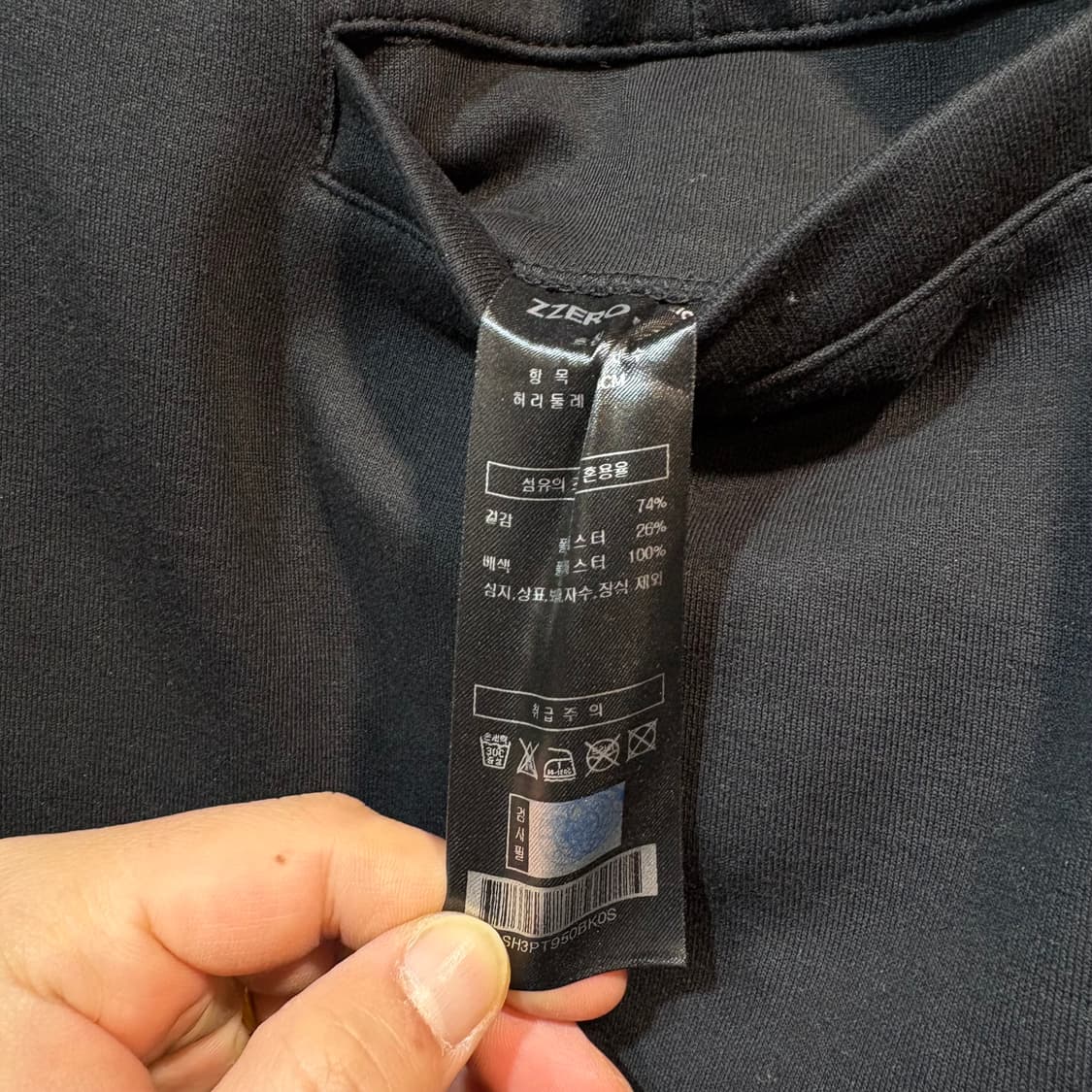 [S] ZZERO SONGZIO 송지오 지제로 반바지 상품이미지7