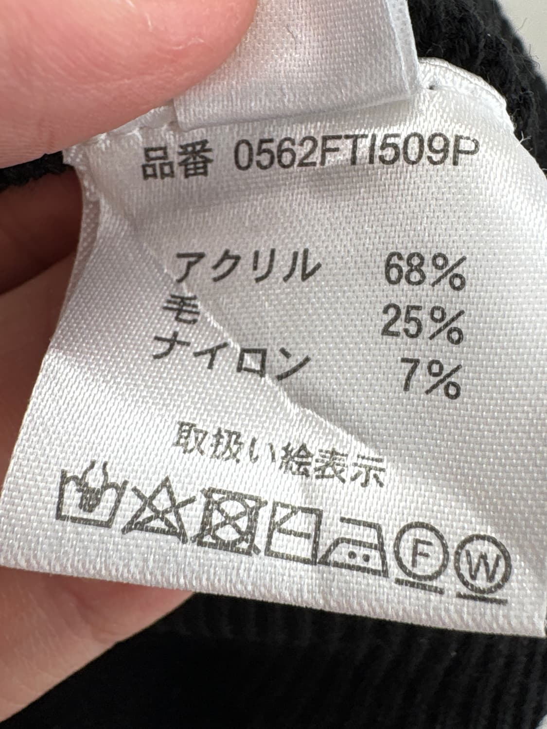 ISHIKAWA LABO 도트팬츠 상품이미지9