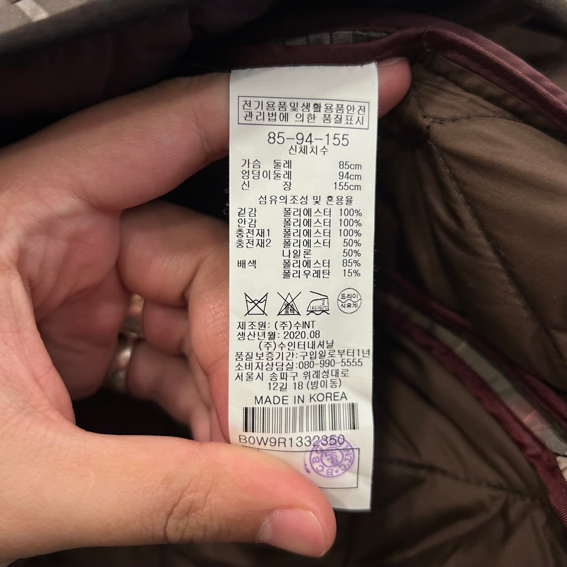 BCBG 체크패턴 카라 퀼팅 누빔 경량패딩 상품이미지4