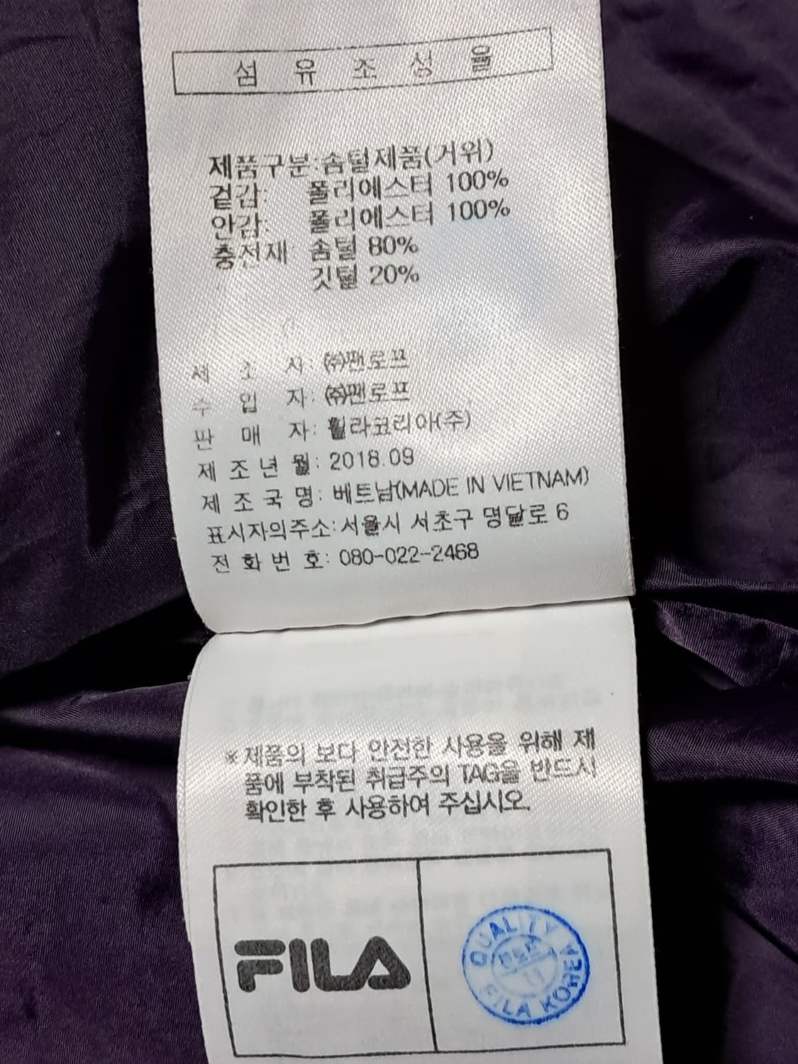 휠라 푸퍼패딩 S 상품이미지10