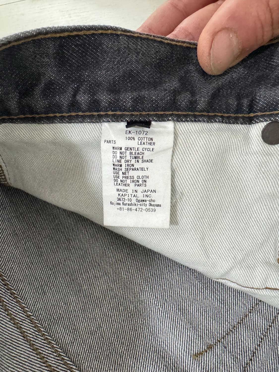 캐피탈 사치코 사시코 데님 38 상품이미지4