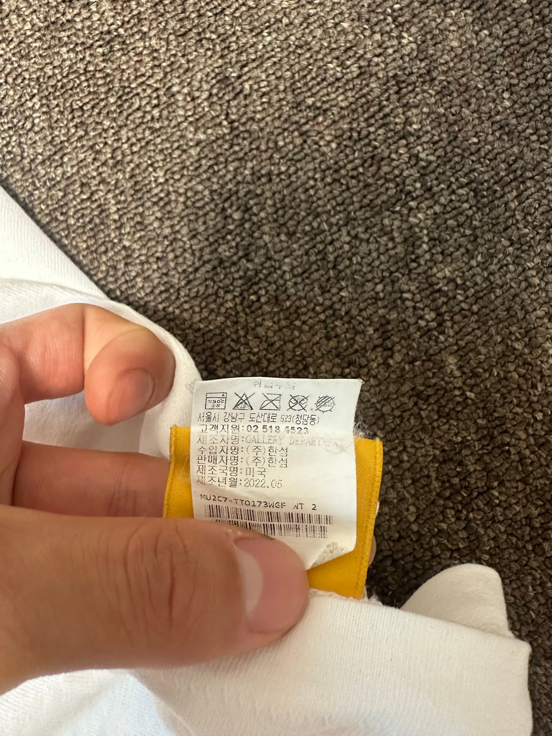 S] 갤러리 디파트먼트 프렌치로고 화이트 반팔 상품이미지4