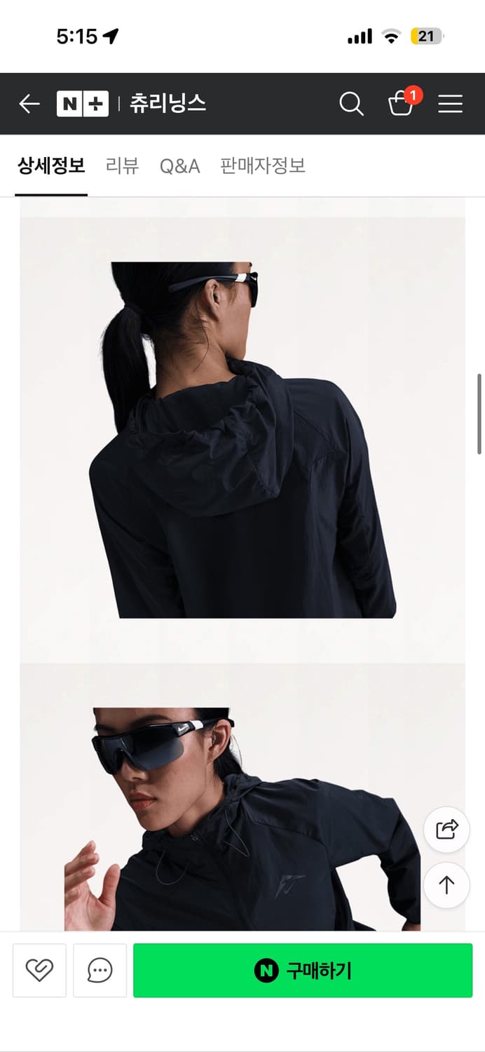 나이키 리펠바람막이 나이키트레일 나이키런닝 나이키바막 나이키바람막이 상품이미지7