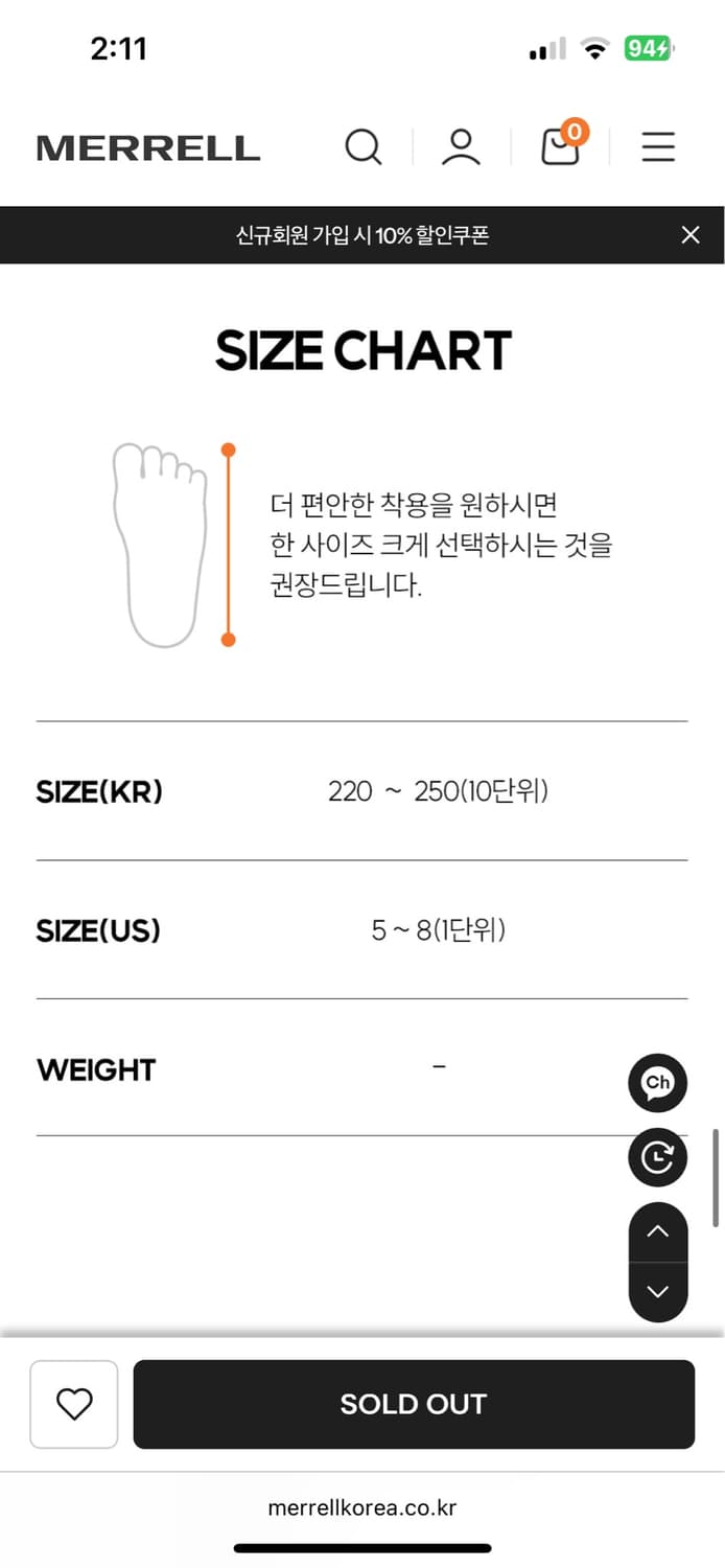 머렐 x 이스트로그 하이드로 목 AT 케이지 블랙 화이트 240 상품이미지3