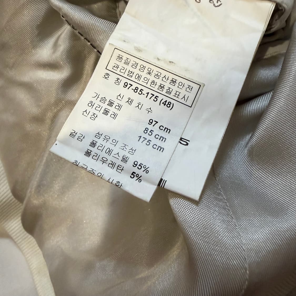 아르마니 꼴레지오니 봄버 자켓 상품이미지4