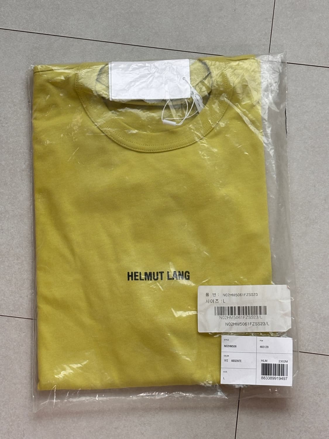 Helmut Lang 미니멀 로고 티 L 라임 컬러 상품이미지1