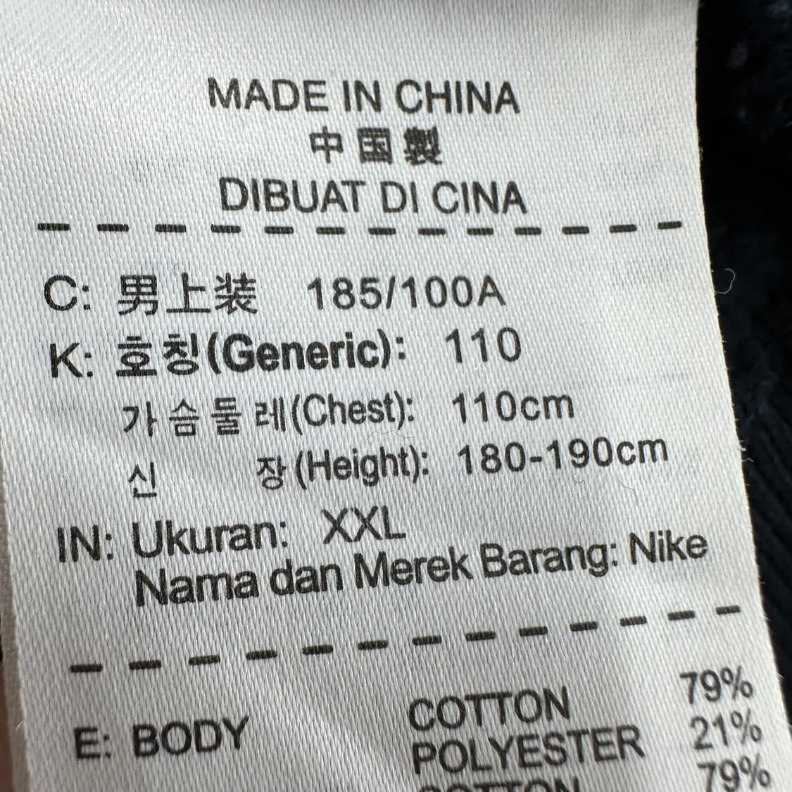 110 나이키 남자 빅로고 후드티 상품이미지4