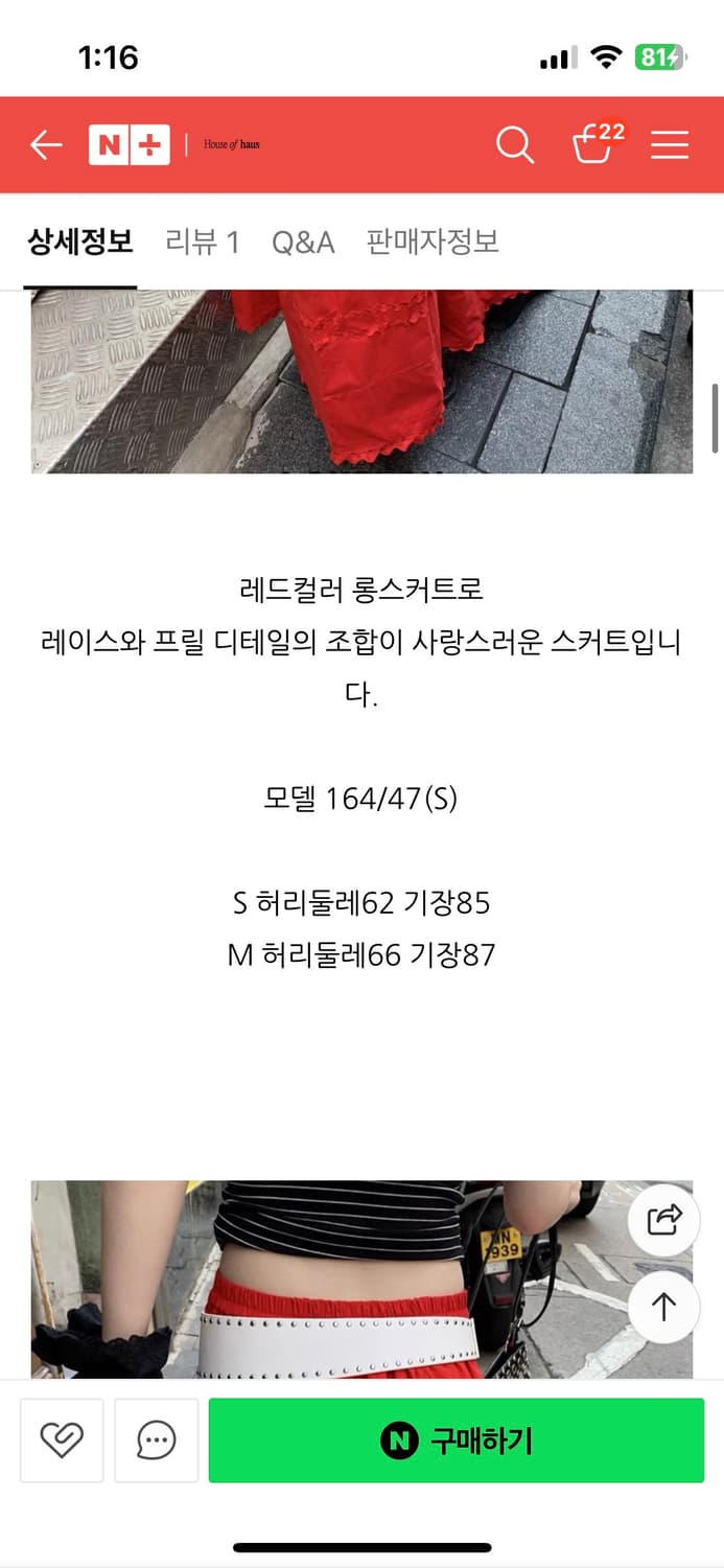 콜렉티브 롱 스커트 밴딩 스몰 상품이미지2