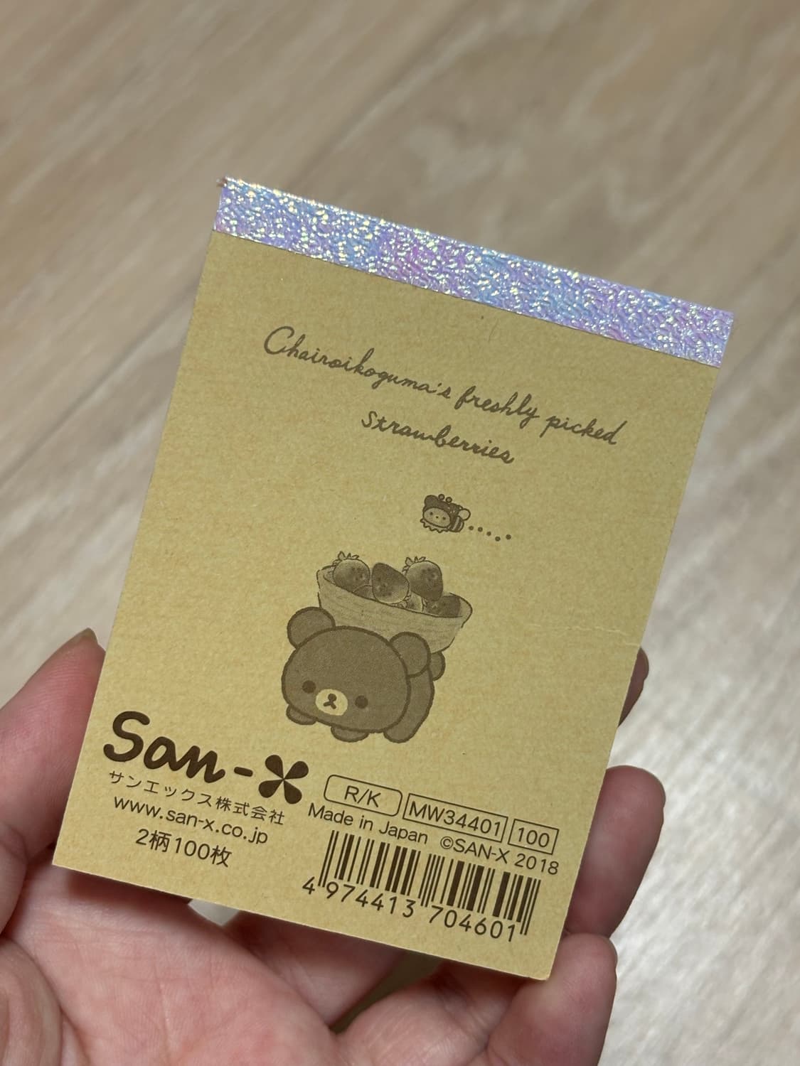 고전 산엑스 딸기디저트 리락쿠마 메모지 상품이미지2