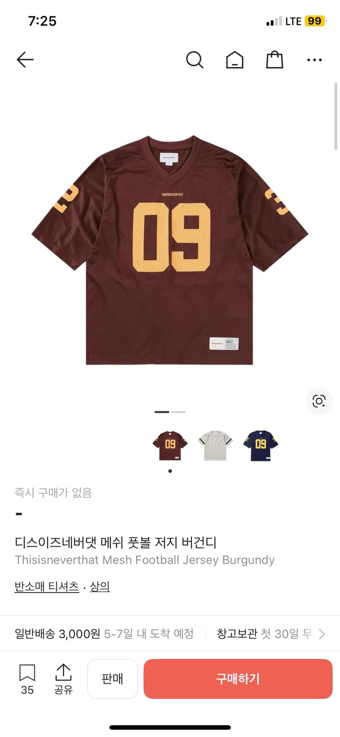 디스이즈네버댓 메쉬 풋볼 저지 버건디 상품이미지1