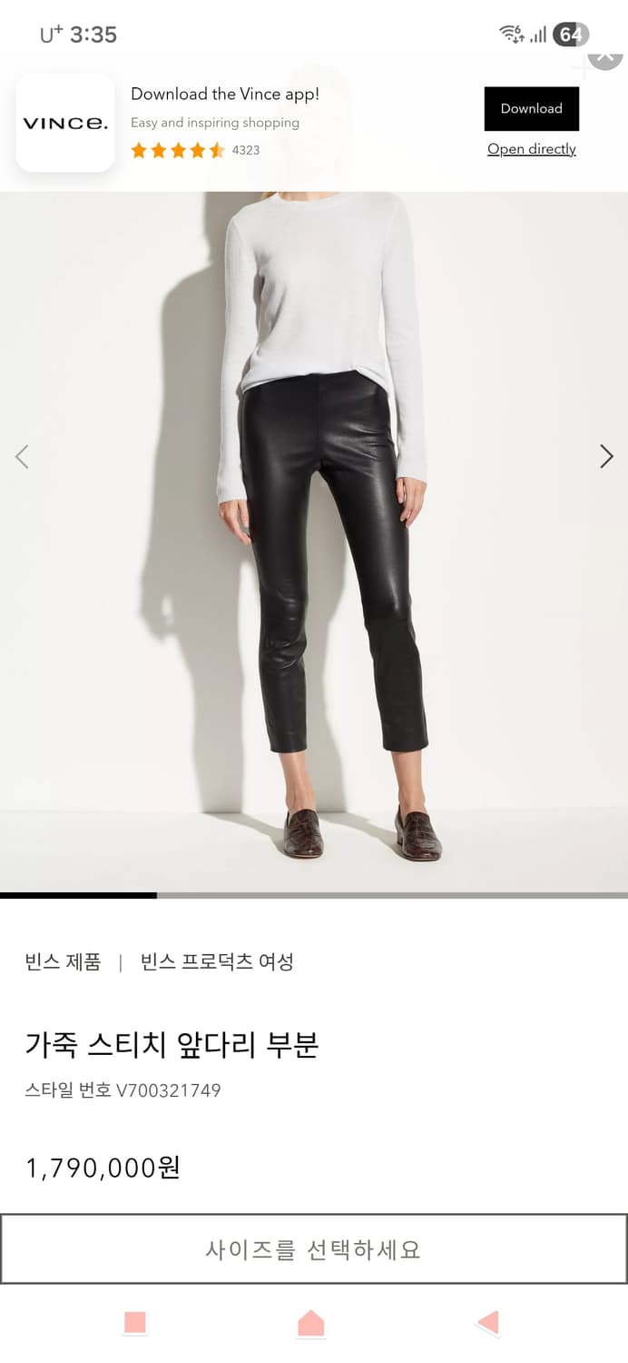 빈스레깅스 S 상품이미지1