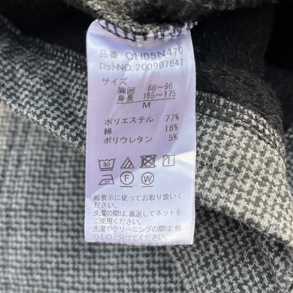 KINDCARE 일본 빈티지 베스트 (실측확인) 상품이미지3