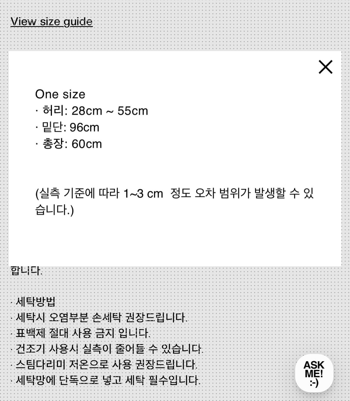 생긴스튜디오 밴딩 러플 샤 스커트 다크퍼플 상품이미지4