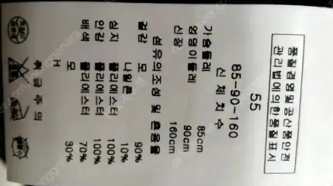 KL바이린 폭스후드코트 (55-77) 상품이미지3