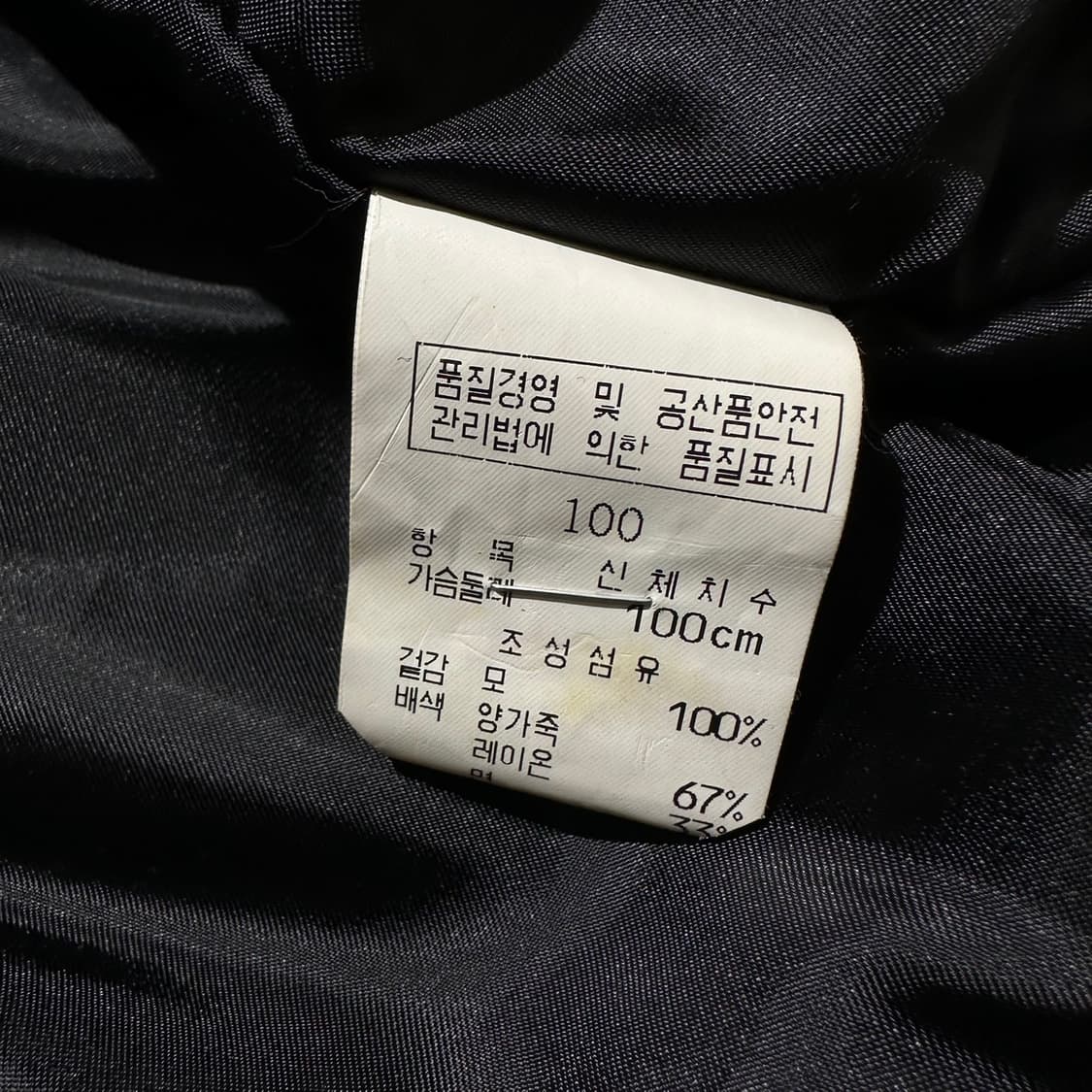 레드옥스 울 램스킨 봄버 자켓 블랙 상품이미지8