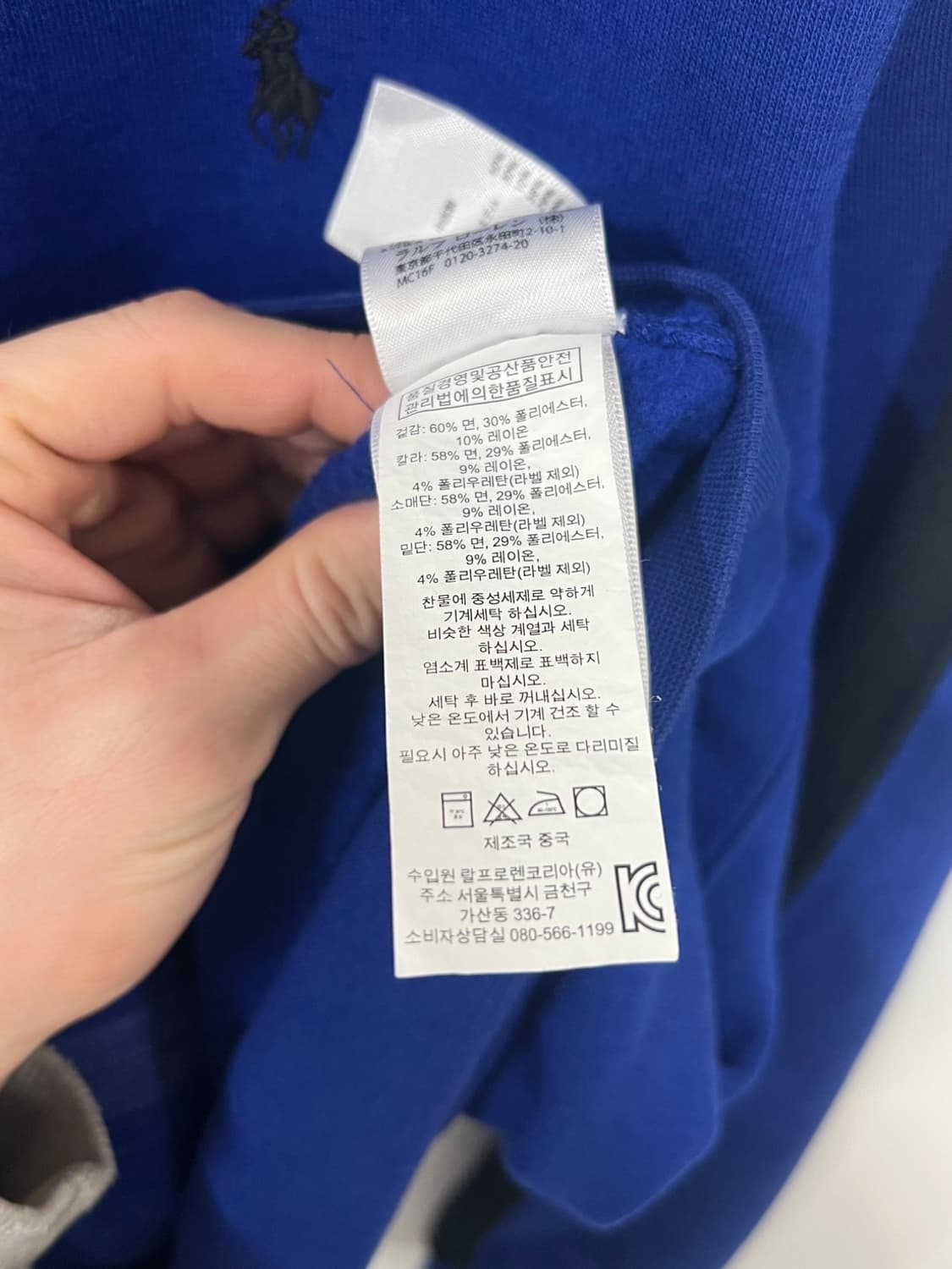 폴로 랄프로렌 사이드 라인 트랙 져지  상품이미지7