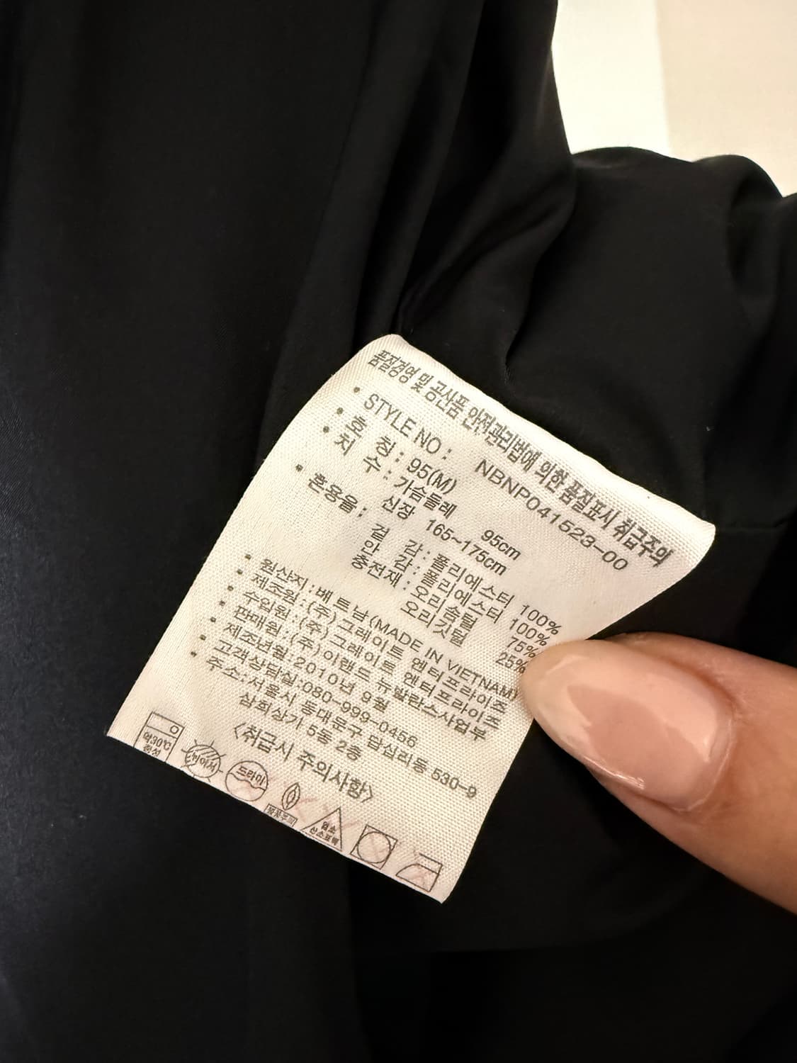 뉴발란스 패딩 조끼 95(M) 블랙 상품이미지8